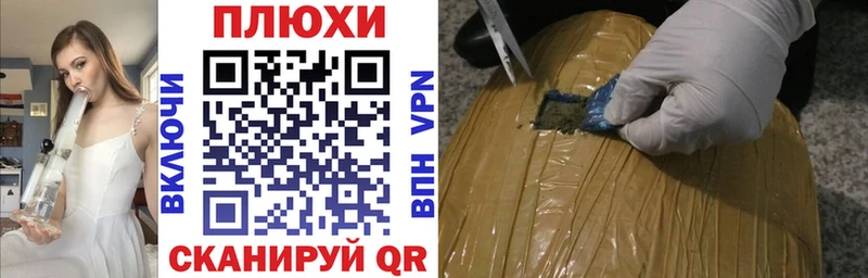 Купить наркотики цена Светлогорск Канабис Псилоцибиновые грибы МЕФ АМФЕТАМИН