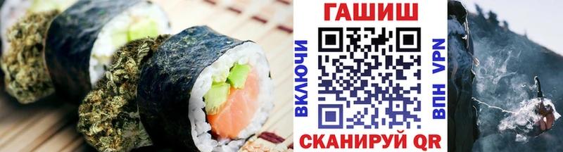 мега онион  Светлогорск  Еда ТГК конопля 