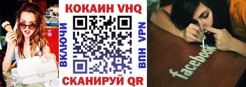 наркошоп  Светлогорск  COCAIN Перу 