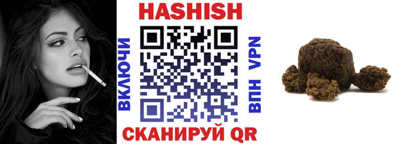 ГАШ индика сатива  как найти закладки  ссылка на мегу маркетплейс  Светлогорск 