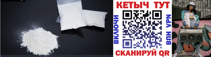 КЕТАМИН ketamine  наркотики  Светлогорск 