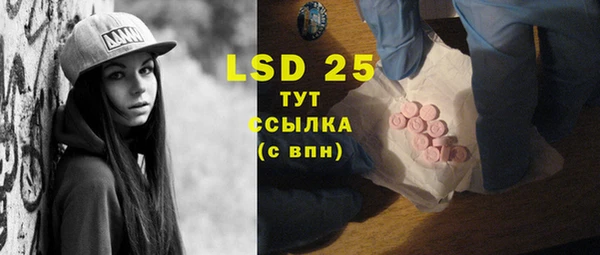 марки lsd Белоозёрский