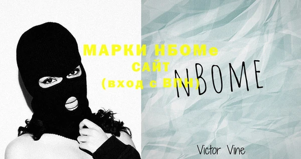 марки lsd Белоозёрский