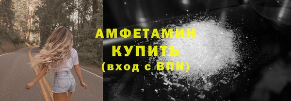 apvp Белокуриха