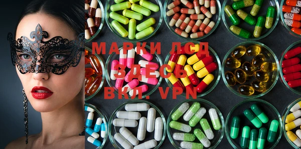 марки lsd Белоозёрский