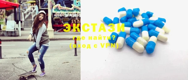 марки lsd Белоозёрский