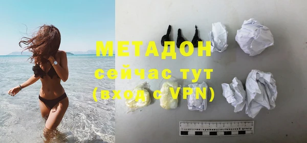 apvp Белокуриха