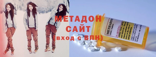 марки lsd Белоозёрский