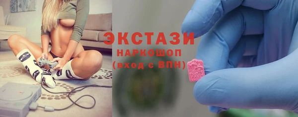 марки lsd Белоозёрский