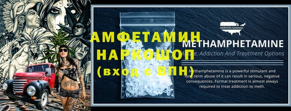 apvp Белокуриха