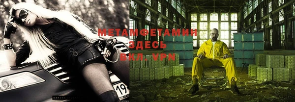 apvp Белокуриха