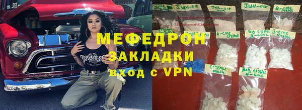 индика Беломорск