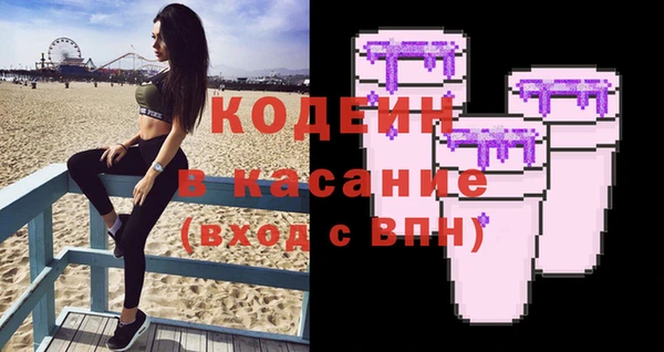 мяу мяу кристалл Богородицк