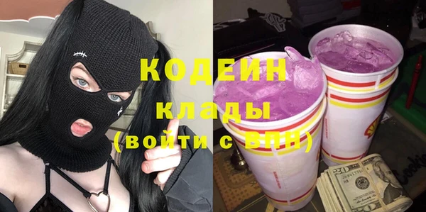 мяу мяу кристалл Богородицк