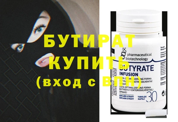 индика Беломорск