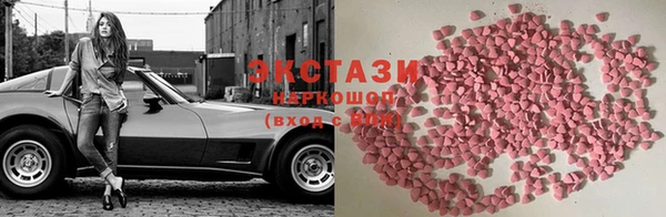 мяу мяу кристалл Богородицк