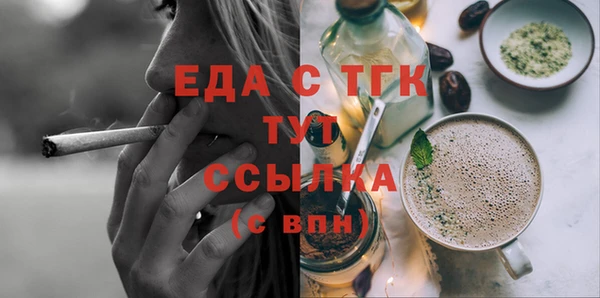 индика Беломорск