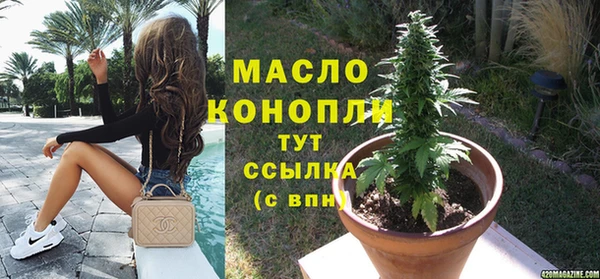 apvp Белокуриха