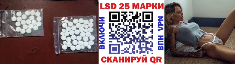 LSD-25 экстази ecstasy  продажа наркотиков  Светлогорск 