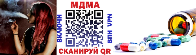 kraken ТОР  Светлогорск  МДМА Molly 
