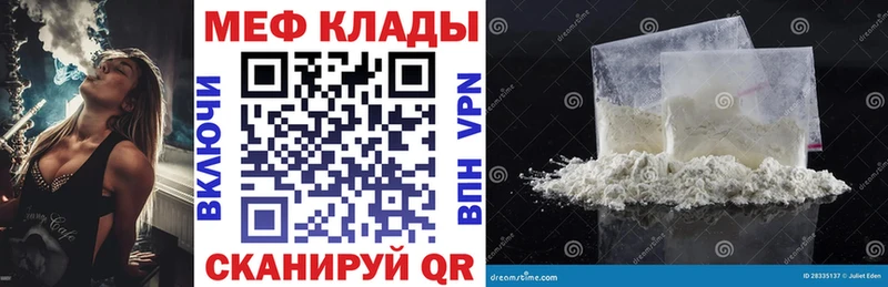 купить наркотик  маркетплейс формула  МЕГА зеркало  Меф мука  Светлогорск 