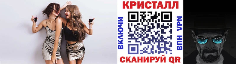 Метамфетамин пудра  магазин  наркотиков  Светлогорск 