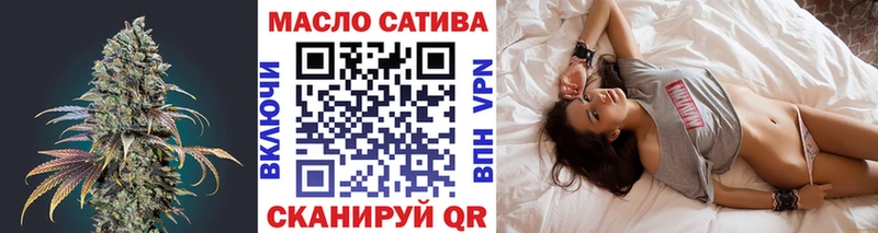 ТГК гашишное масло  Светлогорск 